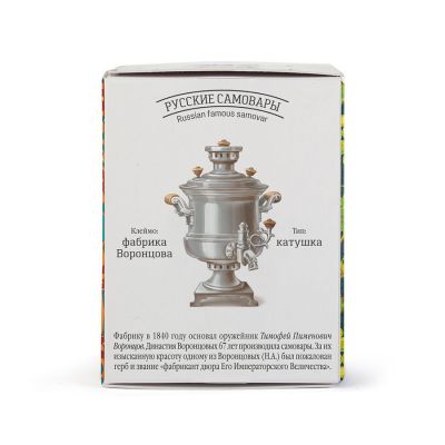 Чайный напиток СУГРЕВЪ «По‑кавказски», белый, оранжевый-5