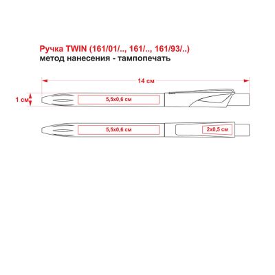 Ручка шариковая TWIN LX, пластик, желтый-1