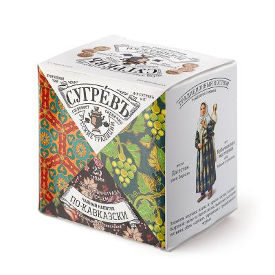 Чайный напиток СУГРЕВЪ «По‑кавказски», белый, оранжевый-0