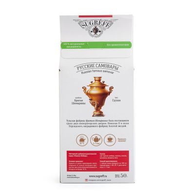 Чай со специями из серии 'СУГРЕВЪ Согревающий'  'Имбирный пряник' 50 гр., белый, красный-3