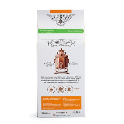 Чай со специями из серии 'СУГРЕВЪ Согревающий'  'Апельсиновый пай' 60 гр., белый, оранжевый-3