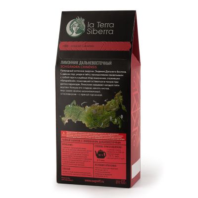 Набор  'La Terra Siberra' чайный напиток с лимонником дальневосточным и бальзамом по-сибирски, черный, красный-5