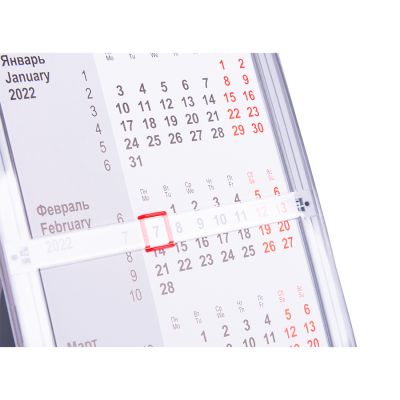 Календарь настольный, календарная сетка на 2023 - 2024 г., серый-11