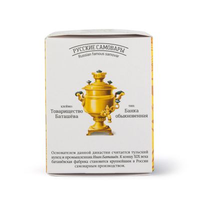 Чай чёрный СУГРЕВЪ «По‑кубански», белый, желтый-5