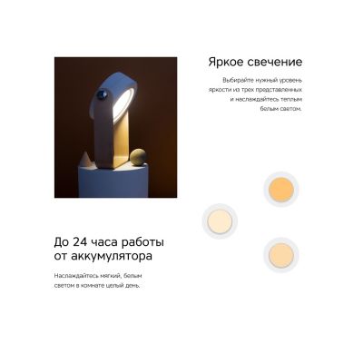 Rombica LED Oko, белый/дерево-6