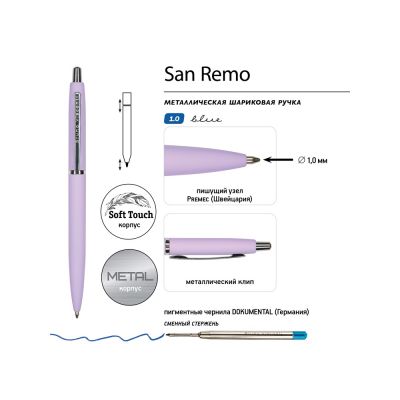Ручка металлическая шариковая San Remo, софт-тач, 1.0 мм, сиреневый-2