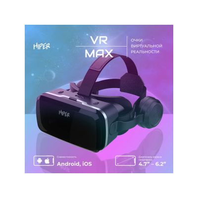 Очки виртуальной реальности HIPER VR MAX-5