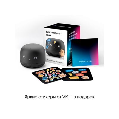 VK Капсула нео с голосовым помощником Марусей, черный-4