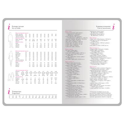 Ежедневник недатированный А5+ Россия. Флаг-4