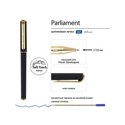 Ручка пластиковая шариковая Parliament, 0,7 мм, синие чернила, черный/золотистый-2