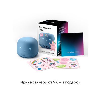 VK Капсула нео с голосовым помощником Марусей, синий-4