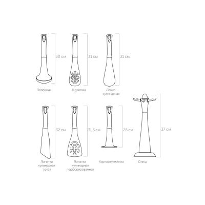 Набор кухонных инструментов, 7 пр., NADOBA, серия FLAVA-10