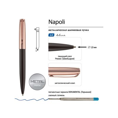 Ручка металлическая шариковая Napoli, коричневый/розовое золото-2