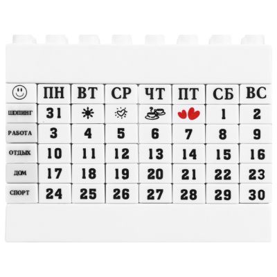 Вечный календарь в виде конструктора, белый-1