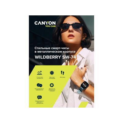 Смарт-часы Canyon SW-74 Wildberry , IP67, синий-7
