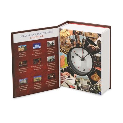 Часы Государственное устройство Российской Федерации, коричневый/бордовый-1