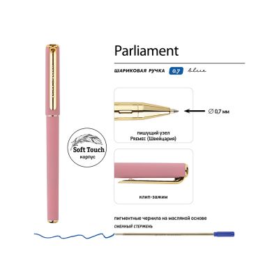Ручка пластиковая шариковая Parliament, 0,7 мм, синие чернила, розовый/золотистый-2