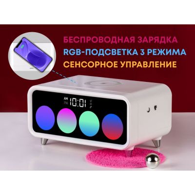 Часы с беспроводным зарядным устройством Rombica Timebox 1, белый-0