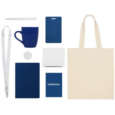 Welcome pack Starter Bundle, синий-1