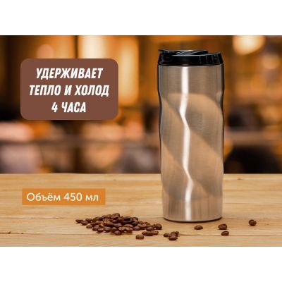Термокружка Гедж 450мл, серебристый-7