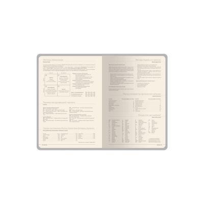 Ежедневник А5 Megapolis Slim flex, темно-синий-7