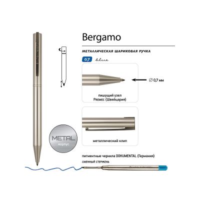 Ручка металлическая шариковая Bergamo, шампань-2