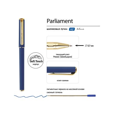 Ручка пластиковая шариковая Parliament, 0,7 мм, синие чернила, темно-синий/золотистый-2