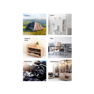 Переносной очиститель + обеззараживатель REMEZair RMA-101-01-6