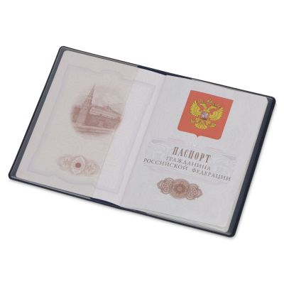 Классическая обложка для паспорта Favor, синяя-1