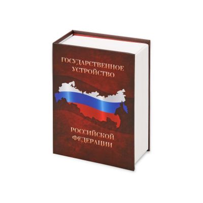 Часы Государственное устройство Российской Федерации, коричневый/бордовый-0