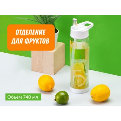 Бутылка Tuttu Frutti с отделением для фруктов, белый-6