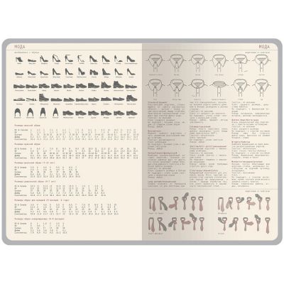 Ежедневник недатированный А5 Bosforo, черный-3