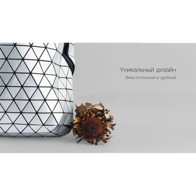 Rombica Mybag Prisma Silver, серебристый-4