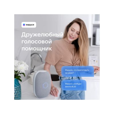 Умная колонка VK Капсула с голосовым помощником Марусей, белый-4
