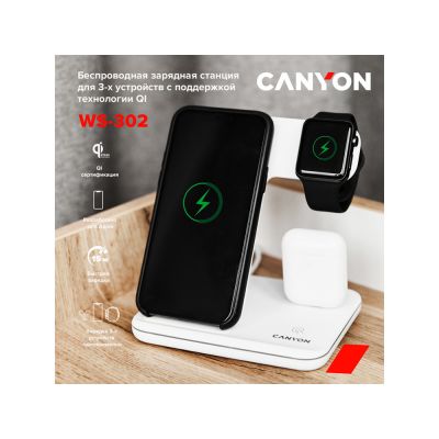 Беспроводное зарядное устройство для гаджетов 3-в-1 с технологией QI Canyon WS-302 (CNS-WCS302W), белый-4