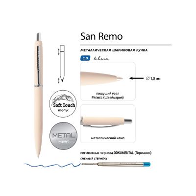Ручка металлическая шариковая San Remo, софт-тач, 1.0 мм, пудровый-2