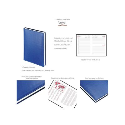 Ежедневник А5 датированный Velvet 2026, черный-2