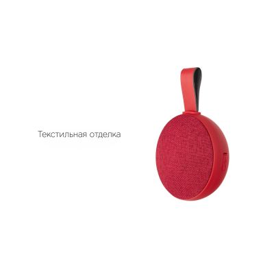 Портативная акустика Rombica mysound BT-35 Red, красный-6