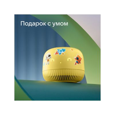 VK Капсула нео с голосовым помощником Марусей, желтый-8
