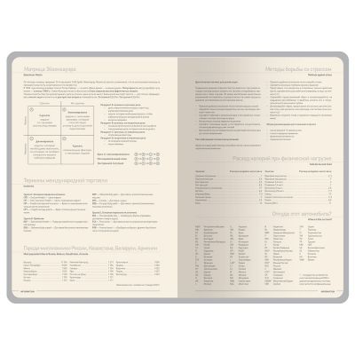 Ежедневник А5 датированный Megapolis Color 2026, темно-синий navy-6