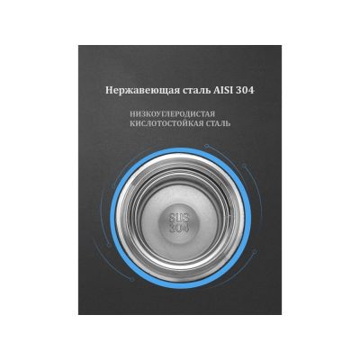 Термос с индикатором температуры LEMARK (Чёрный)-1