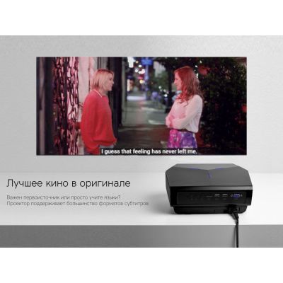 Мультимедийный проектор Rombica Ray Eclipse Black-9