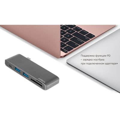 Сетевой USB адаптер/концентратор 5 в 1 Rombica Type-C M2, серый-6