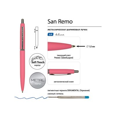 Ручка металлическая шариковая San Remo, софт-тач, 1.0 мм, коралловый-2