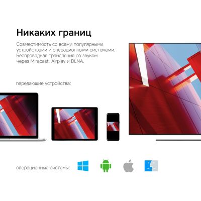 Беспроводной медиа-стример Rombica Smart Cast v06-6