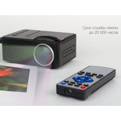 Проектор Rombica Ray L300-5