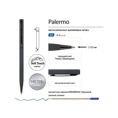 Ручка шариковая автоматическая BrunoVisconti® PALERMO цвет корпуса графитовый, soft-touch, 0.7 мм-2
