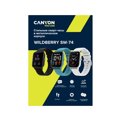 Смарт-часы Canyon SW-74 Wildberry , IP67, серебристый-6