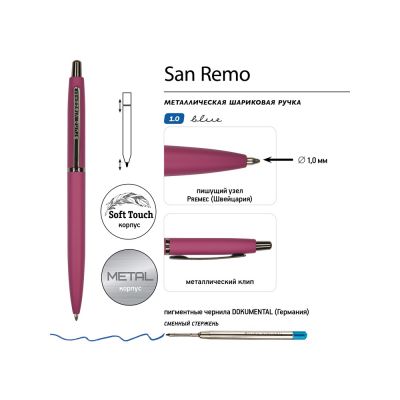 Ручка металлическая шариковая San Remo, софт-тач, 1.0 мм, бордовый-2