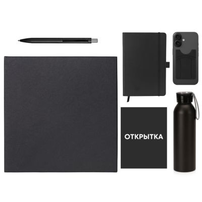 Welcome pack Business suite, черный-1
